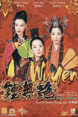 午夜欧美福利视频